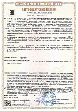 10 Сертификат