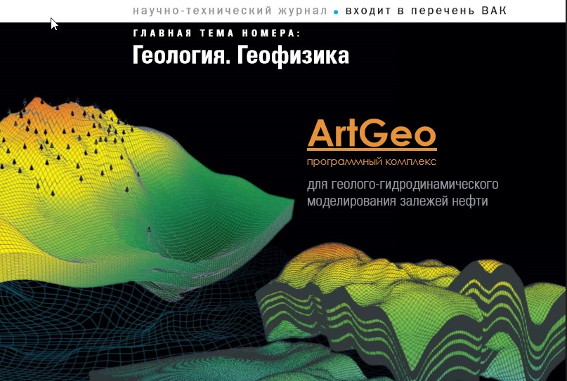Разработка нового оборудования для технологии Plug&Perf – развитие и технические решения на основании накопленного опыта.
